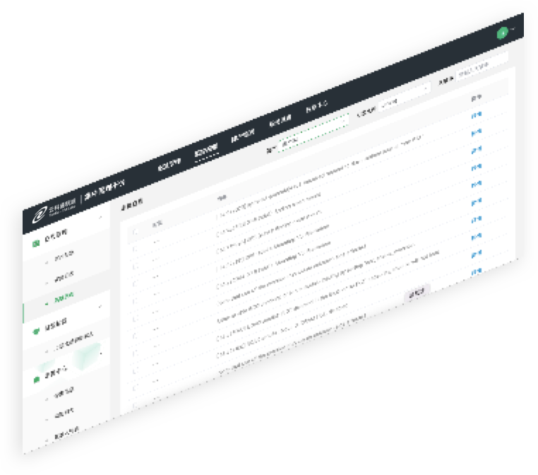 BB贝博艾弗森通明湖